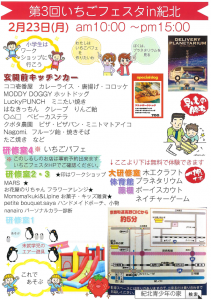 スクリーンショット 2026-01-14 084449