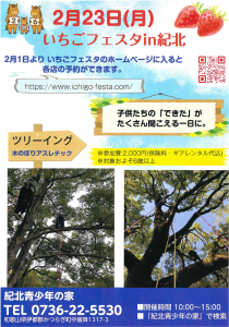 スクリーンショット 2026-01-14 084345